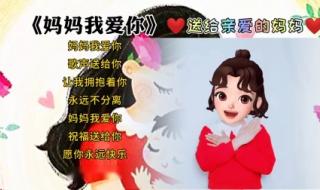 写给母亲最暖心的句子歌曲